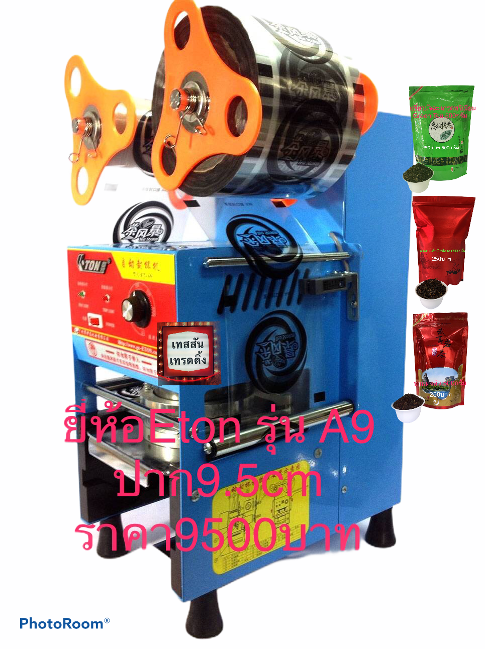 เครื่องซีลปากแก้วกึ่ง autoรุ่น A9 Eton auto cup sealing machine