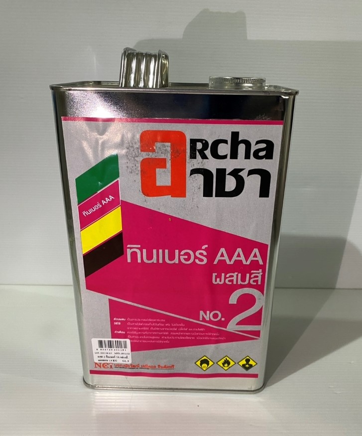 ทินเนอร์ AAA No.2/กล. อาชา