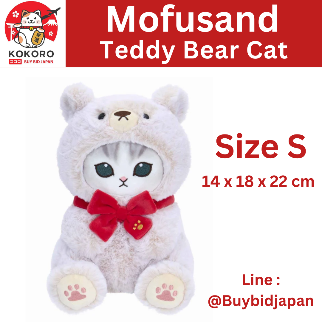 [PRE-ORDER] ตุ๊กตา Mofusand White Teddy Bear Cat แมวโมฟุ เท็ดดี้แบร์ หมีขาว mofusand 展 テディベアにゃん ぬいぐるみS (アイボリー)