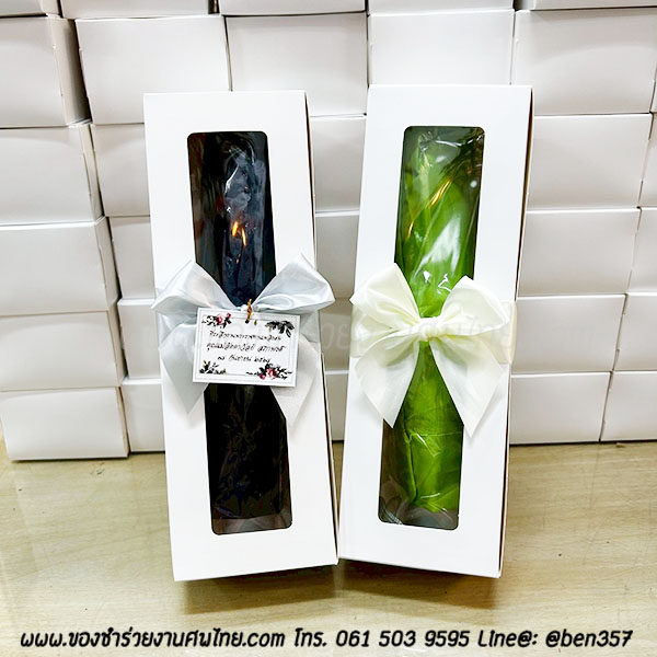 ของชำร่วยงานศพ, ของที่ระลึกแจกงานศพ, ของชำร่วยงานฌาปนกิจศพ, ของแจกงานศพ, แจกร่มงานศพ, ร่มแจกงานศพ, ร่มดำ, ร่มพับ, ร่มพับ 2 ตอน, ร่มดำ 2 ตอน , ร่มดำแจกงานศพ , ร่มสีดำ, ร่มพับดำ,ของชำร่วยงานศพ, ของชำร่วยแจกงานศพ, ร่ม, แจกร่ม, แจกร่มงานศพ, ร่มพับแจกงานศพ, ร่ม 3 ตอนแจกงานศพ, ร่มพับ 3 ตอน, ร่มพกพาแจกงานศพ, 