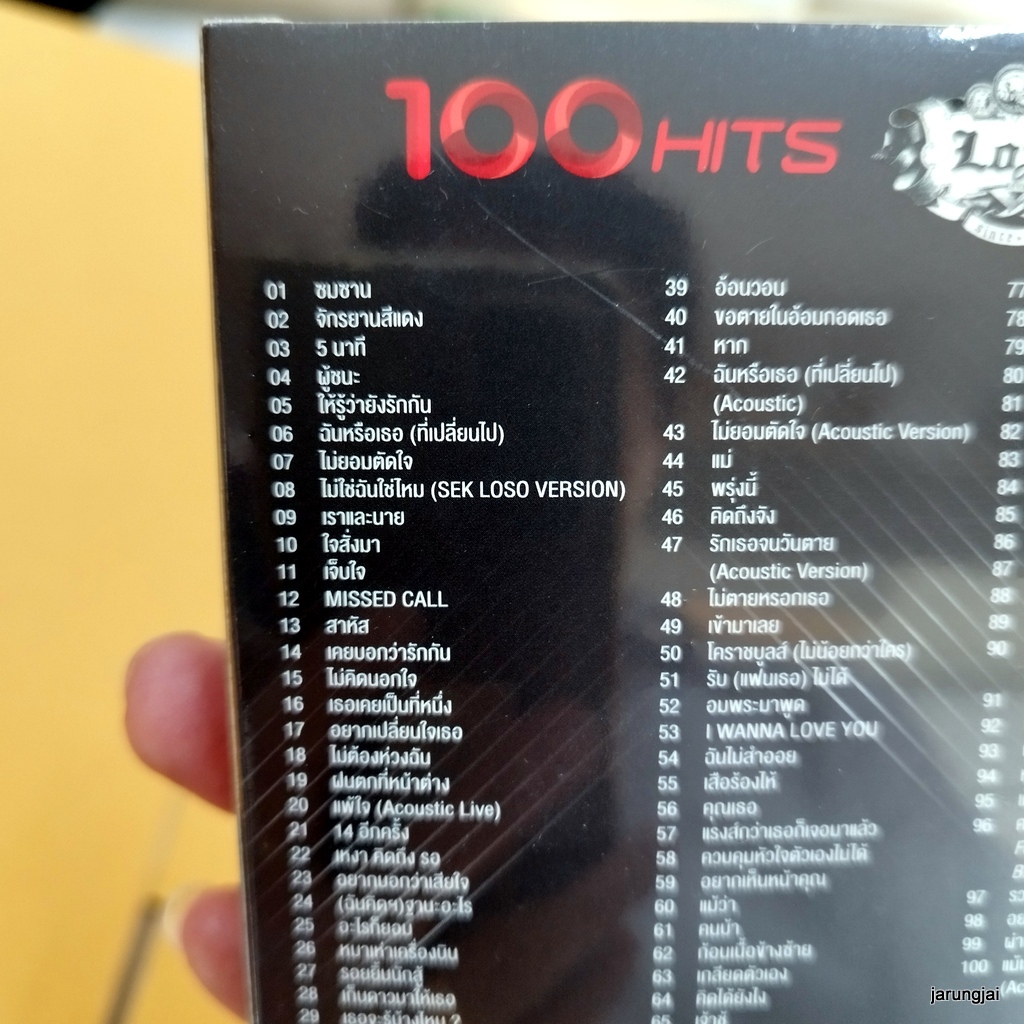 usb loso 100 hits เสก โลโซ ซมซาน จักรยานสีแดง ผู้ชนะ ฉันหรือเธอที่เปลี่ยนไป mp3 usb gmm ลดราคา