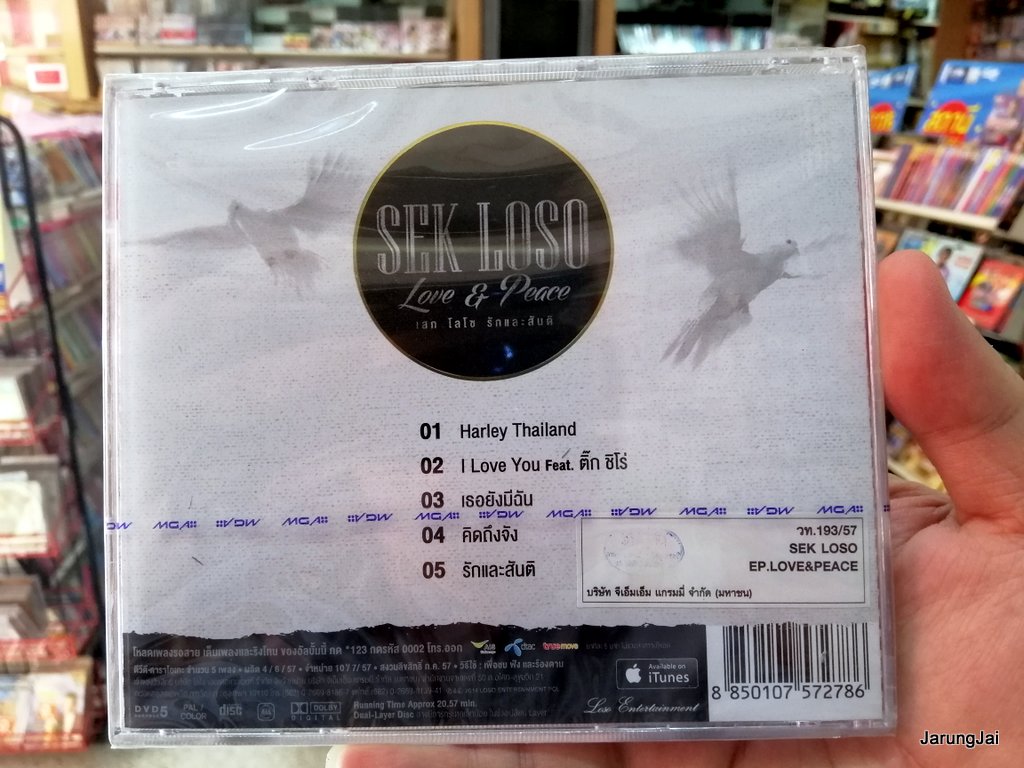 dvd mga sek loso love & peace รักและสันติ บรรจุ 5 เพลง harley thailand เสก โลโซ