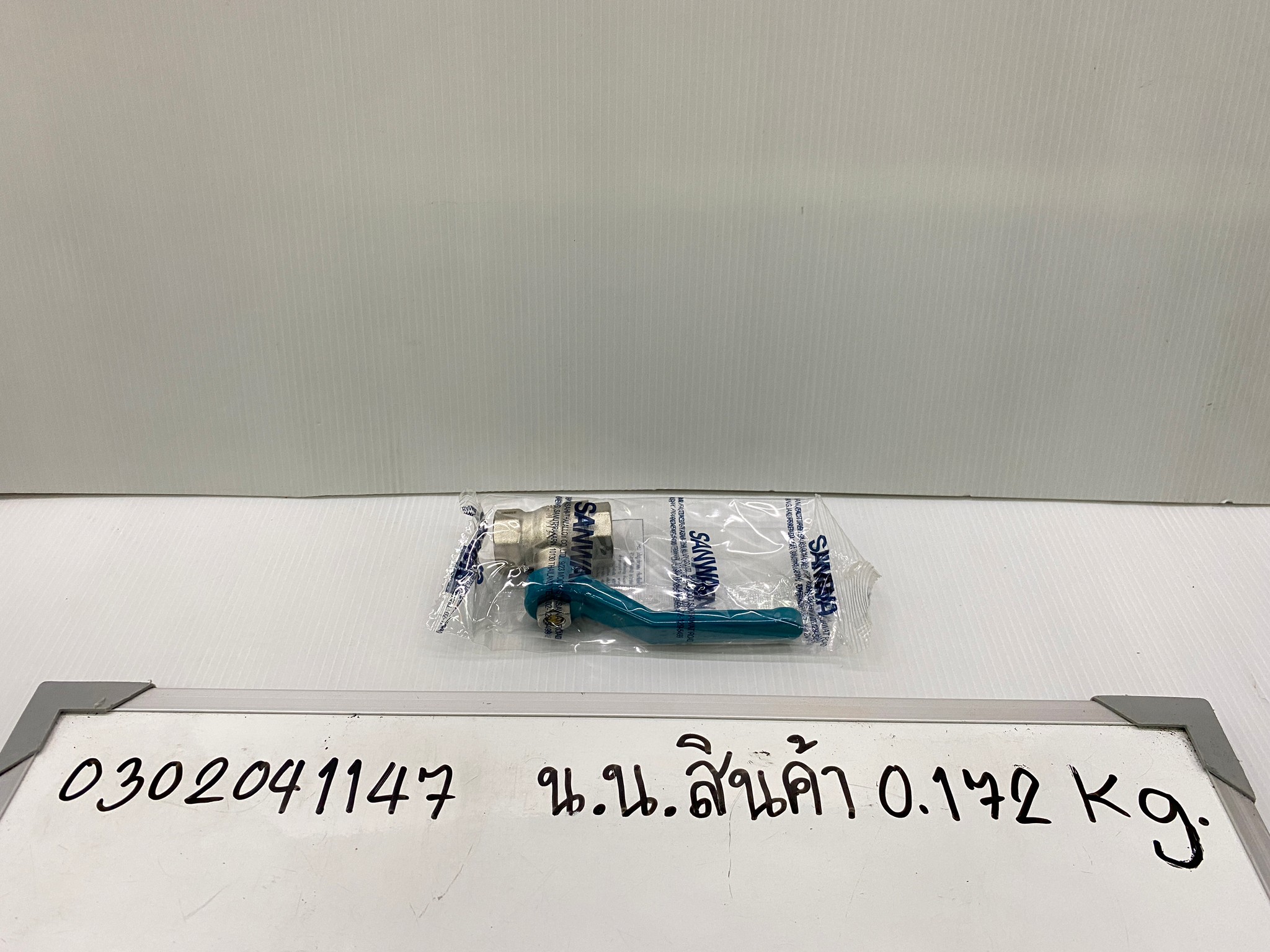 SANWA บอลวาล์ว ทองเหลืองชุบขาว Ball valve ขนาด 1/2" 3/4" 1" ซันว่า ของแท้ 100%