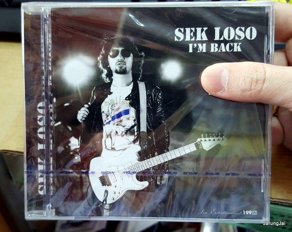 cd mga sek loso i m back มี 10 เพลง
