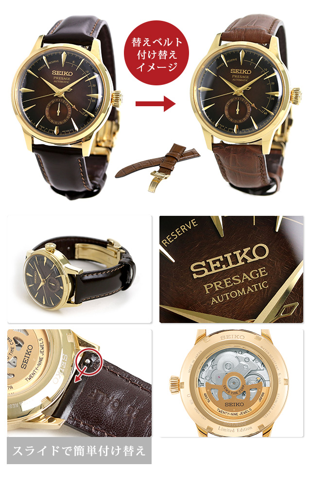 Seiko SARY136 นาฬิกาผู้ชาย Presage Mechanical Automatic Limited Edition Made in Japan Men's Watch