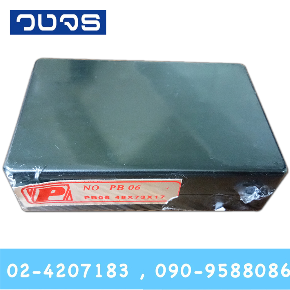 กล่อง 48x73x17 mm