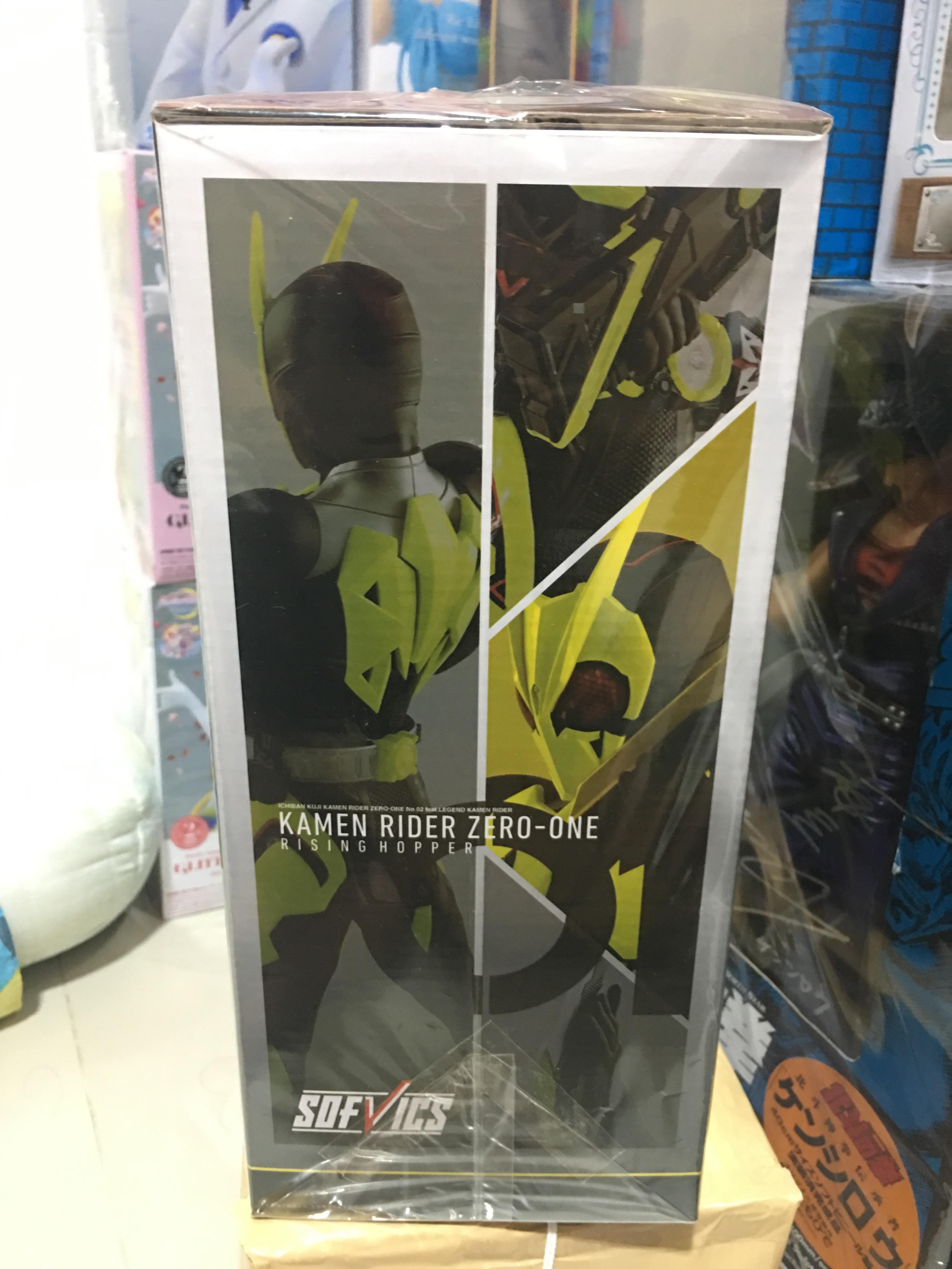 Ichibankuji Masked Rider Zero-1/จับสลาก ซีโร่วัน