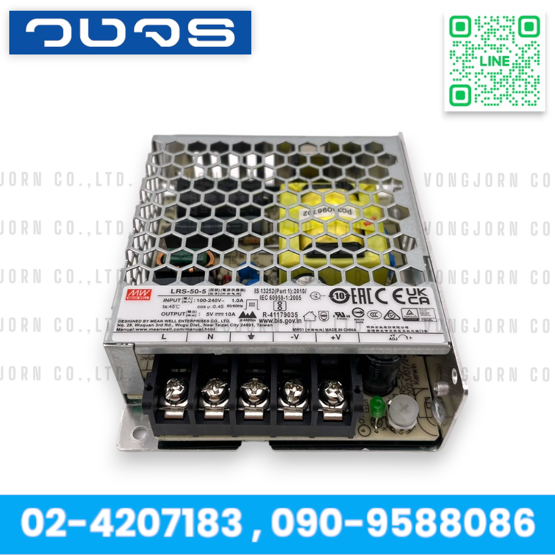Meanwell LRS-50-5 5V 50W (10A)