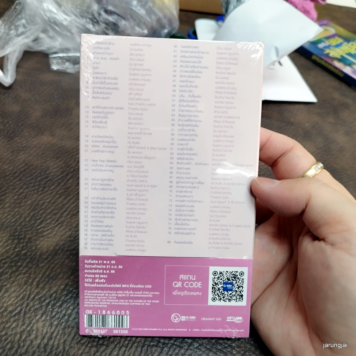 usb หมอลำซูเปอร์ฮิต ชุด 2 คิดฮอดหน้าฮ้าน มนต์แคน ไผ่ พงศธร เต้ย ยุทธนา เวียง นฤมล mp3 usb gmm