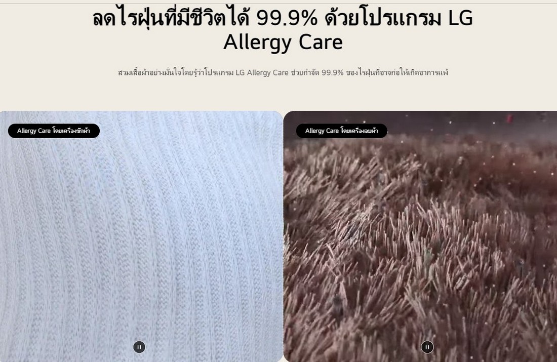 [ผ่อน0%] LG ตู้ซักผ้าและอบผ้า WT2116SHEG 21/16 กก. 1000RPM อินเวอร์เตอร์ สีเขียวเบจ (ชลบุรีส่งฟรี)