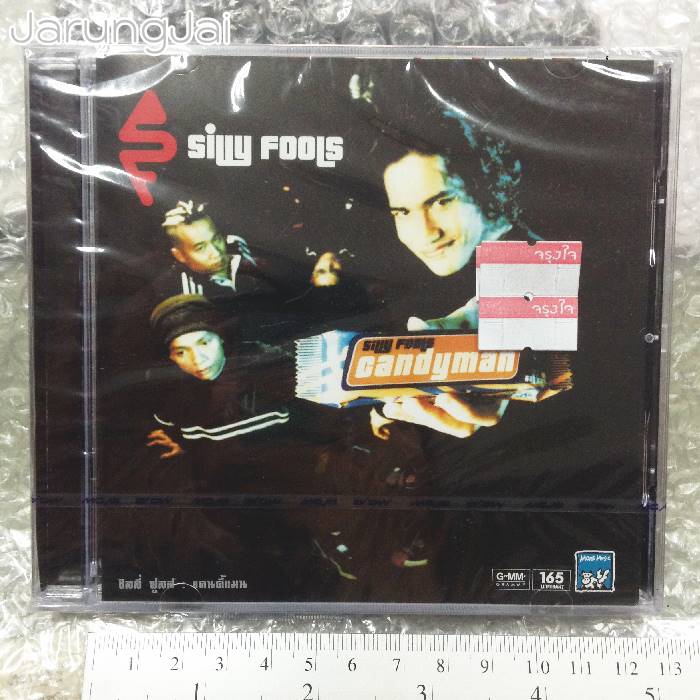 CD : ซิลลี่ ฟูลส์ Silly fools