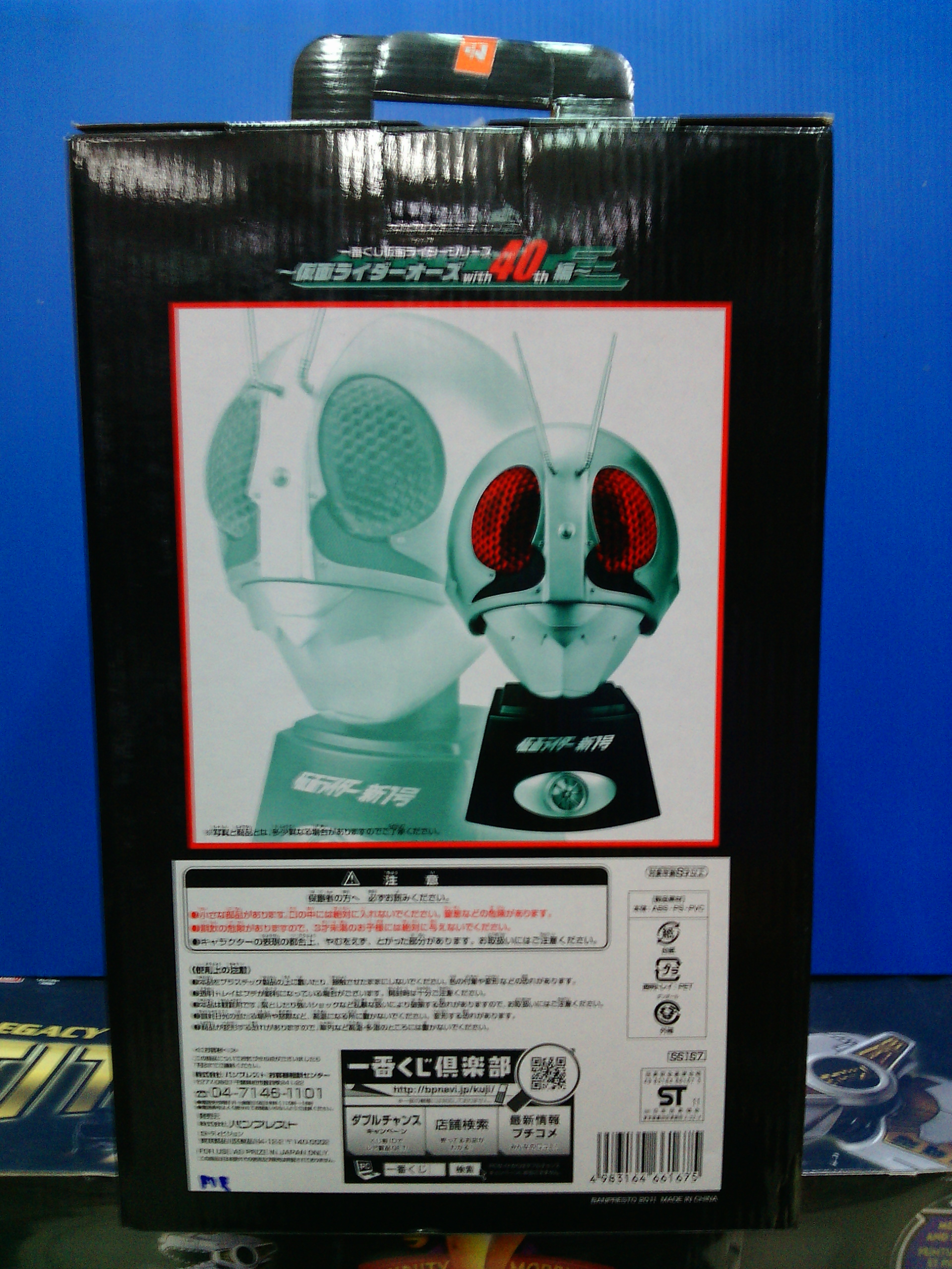 งานจับสลากหัววี1 ใหม่ (Ichiban Kuji)