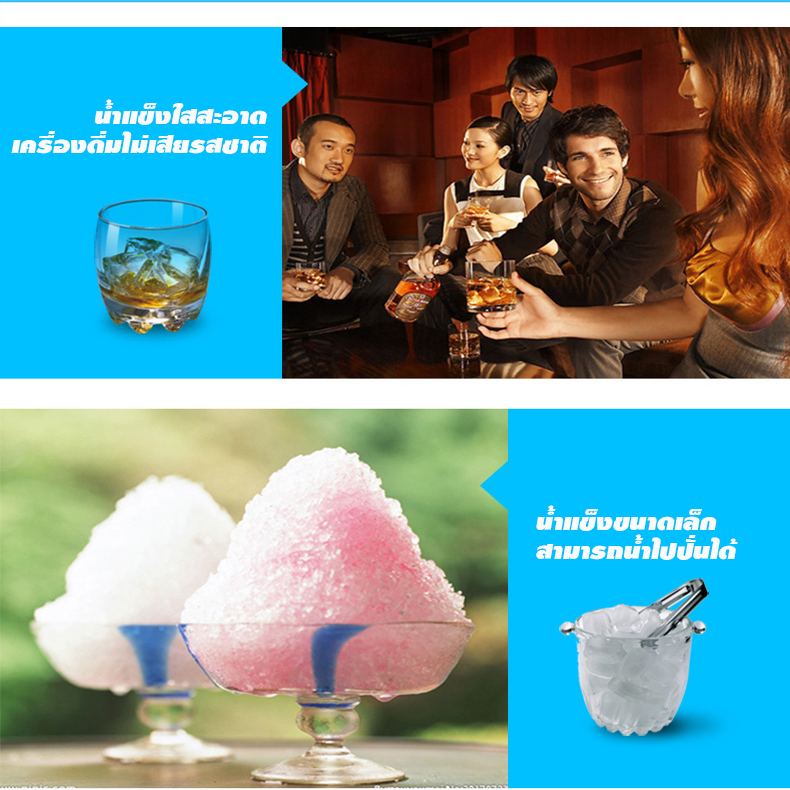 Rabbit ice เครื่องผลิตน้ำแข็งขนาดใหญ่ รุ่น HZB-120 สำหรับร้านกาแฟ