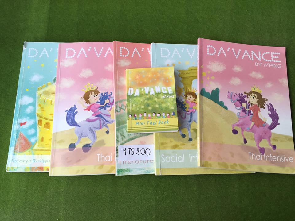YTS200 [อ.ปิง] Intensive ไทย-สังคม +Mini thai book จดครบตามที่ครูสอนค่ะ จดสีจดสวย ละเอียด ขายเหมา 6 เล่ม 2500฿