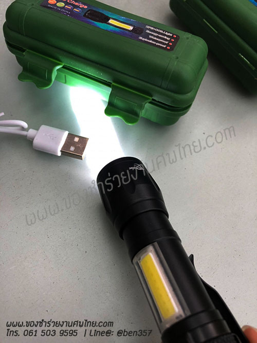 ของชำร่วยงานศพ. ของที่ระลึกแจกงานศพ, ไฟฉาย,ไฟฉายงานศพ, ไฟฉายแจกงานศพ, ของที่ระลึกแจกงานศพ, ไฟฉายชารตแบตบ้าน, ไฟฉายUSB, ไฟฉายพกพา, ไฟฉายพกพาชารตแบต