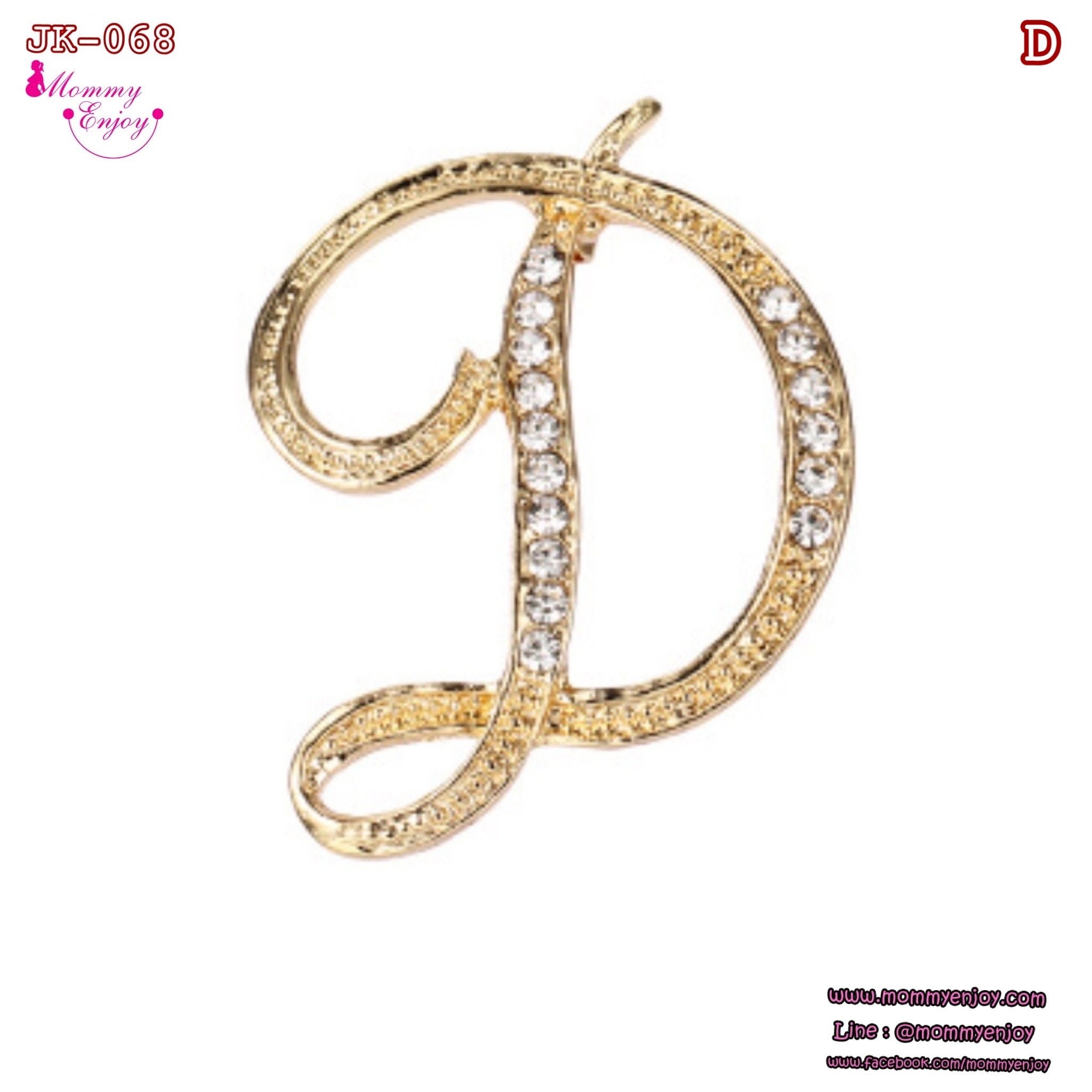 เข็มกลัดติดชุด สวย หรู ดูดี อักษร A-Z น่ารัก ติดเพื่อกันสารพัดเลยจร้าา