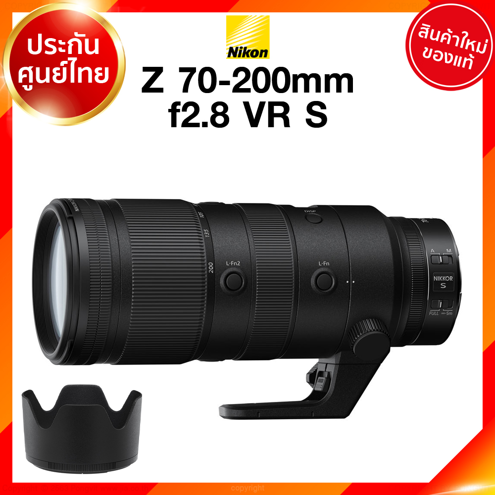 Nikon Z 70-200 f2.8 VR S Lens เลนส์ กล้อง นิคอน JIA ประกันศูนย์ เช็คก่อนสั่ง