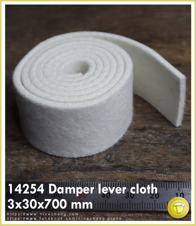 14254 Damper lever cloth 3x30x700 mm