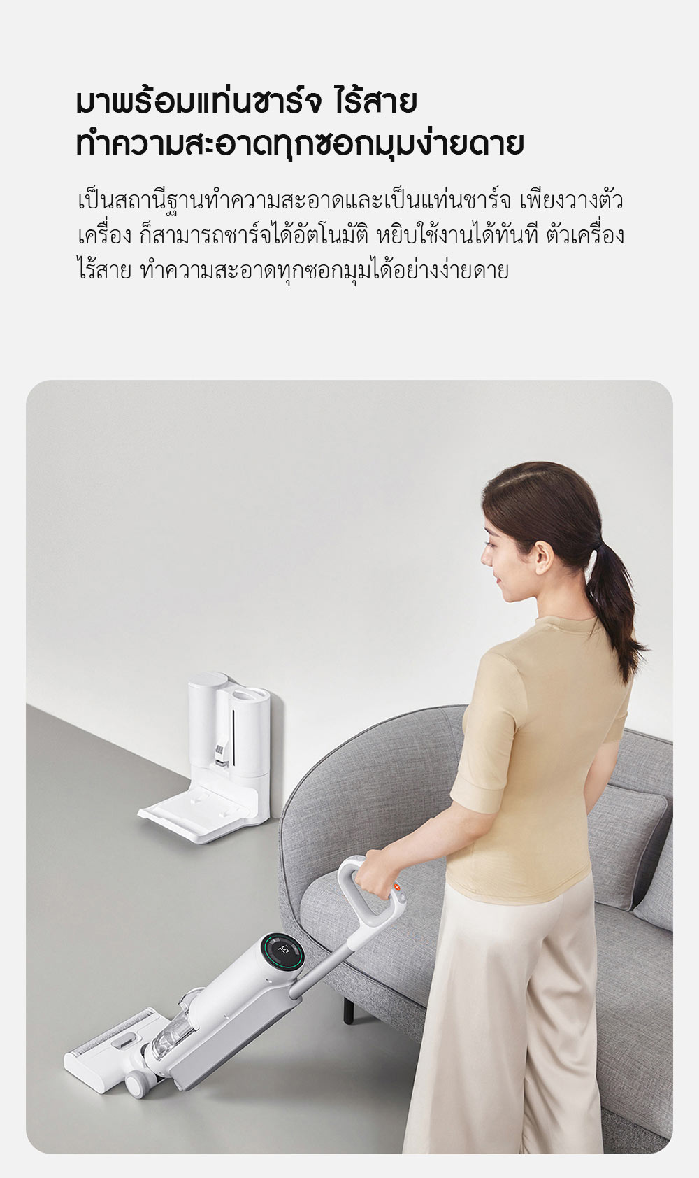 Xiaomi High Temperature Wireless Floor Scrubber - ไม้ขัดพื้นแบบร้อนไร้สายเสี่ยวหมี่ (แถมหัวแปลง)