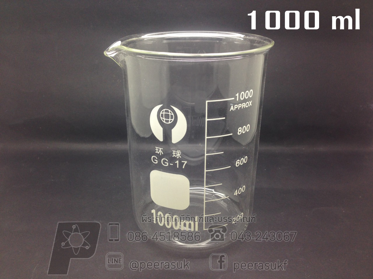 บีกเกอร์แก้ว 1000 ml
