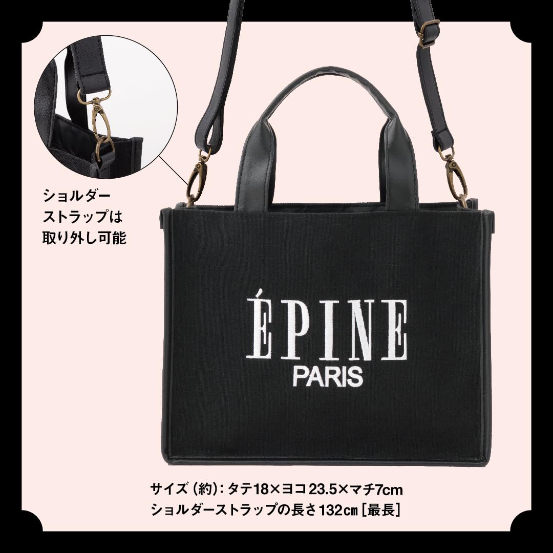 [PRE-ORDER] กระเป๋า ÉPINE PARIS 2WAY BAG กระเป๋าสะพาย กระเป๋าถือ Size 18 x 23.5 x 7 cm