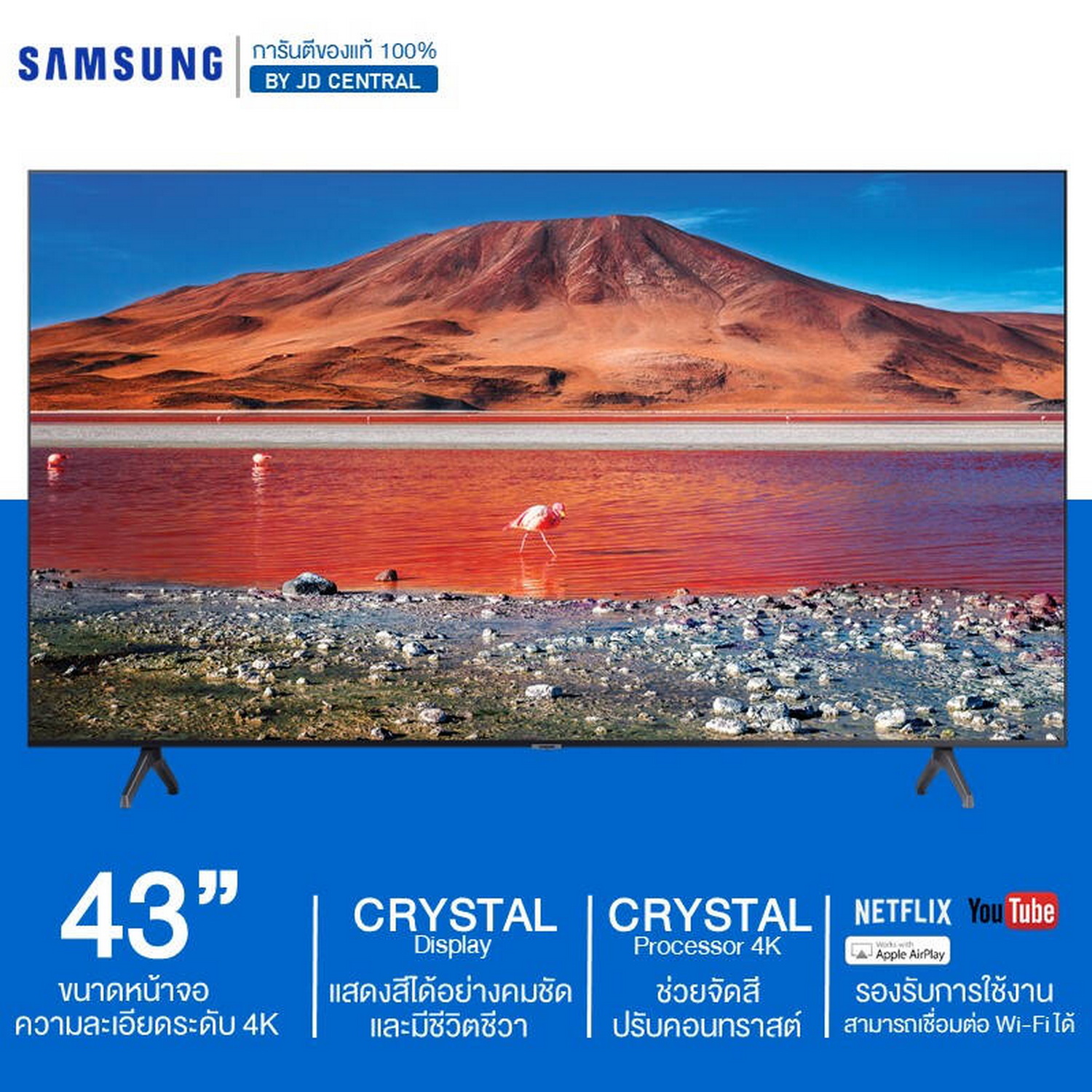 TV 43" Samsung 4k, Smart UA43TU7000KXXT