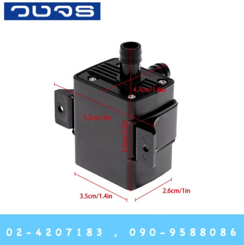 ปั้มน้ำ 12VDC 9W