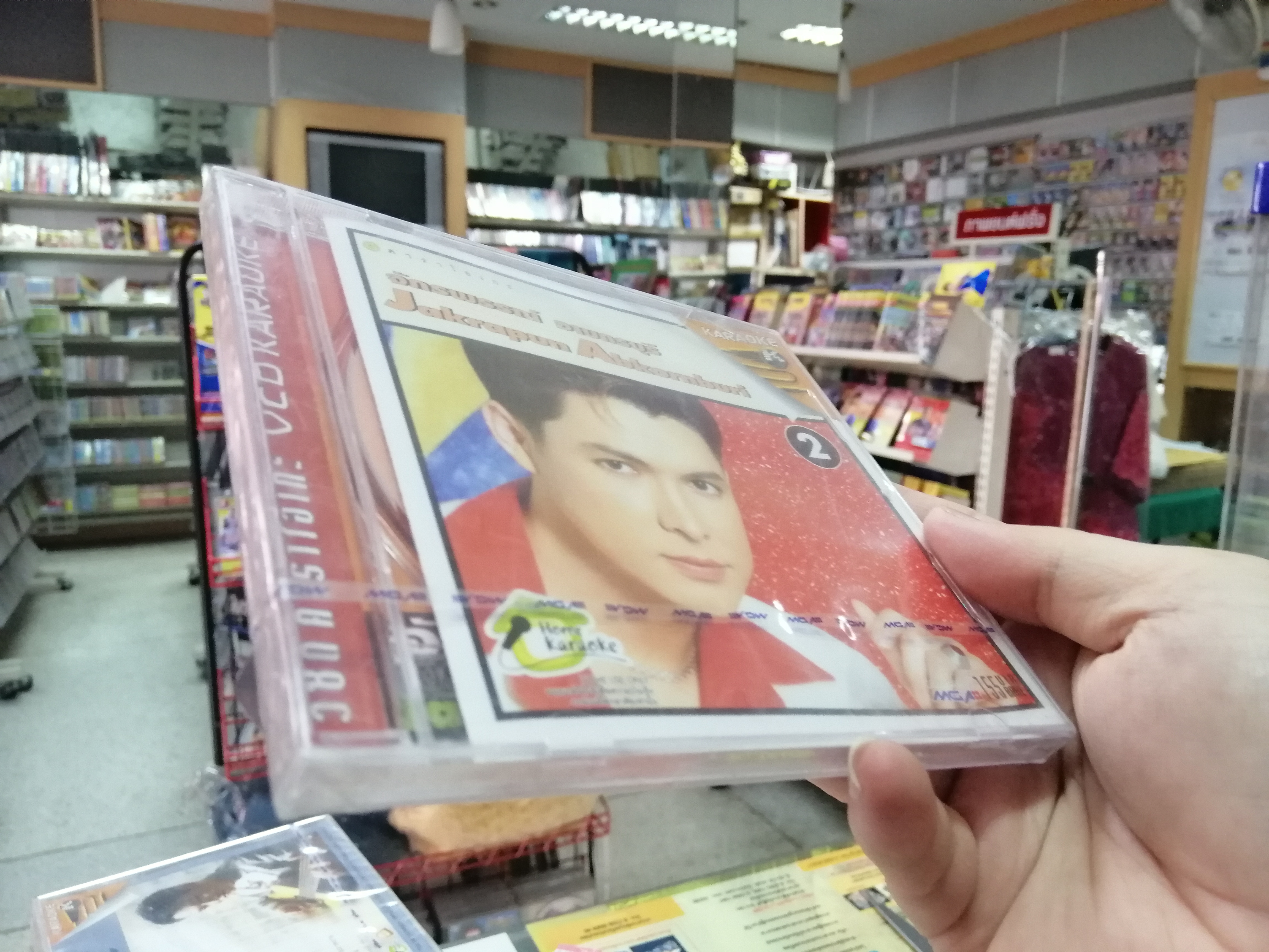 ก็อต จักรพันธ์