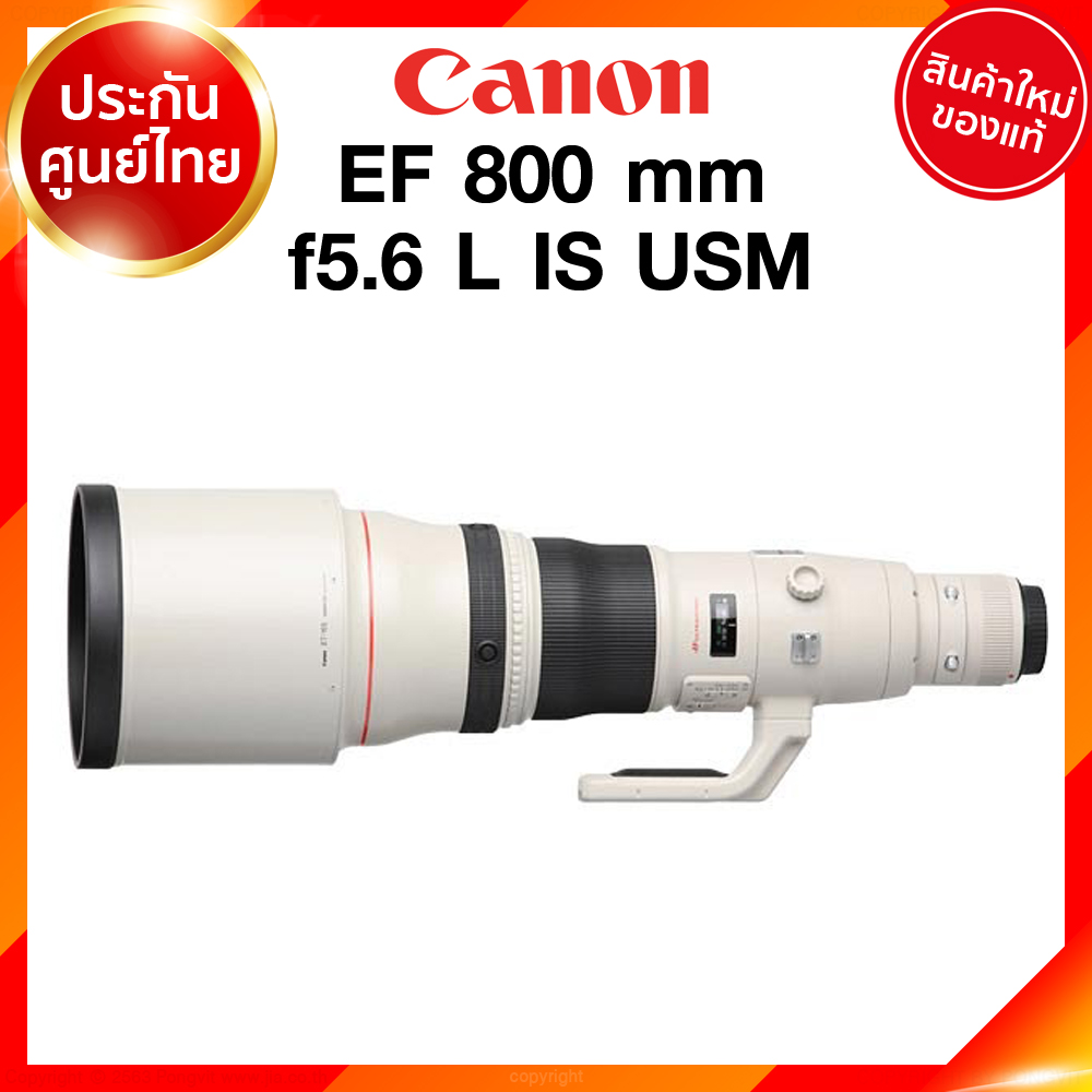 มัดจำสั่งจอง Canon EF 800 f5.6 L IS USM Lens เลนส์ กล้อง แคนนอน JIA ประกันศูนย์ 2 ปี เช็คก่อนสั่ง
