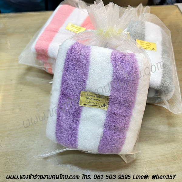 ของชำร่วยแจกงานศพ ผ้าขนหนูเช็ดผม ผ้านาโน ผ้าขนหนูด้ายเดี่ยว ผ้าเช็ดผม พร้อมชื่อสติ๊กเกอร์งานศพ , ของที่ระลึกแจกงานศฑ, ของชำร่วยแจกงานศพ, ผ้าเช็ดผมแจกงานศพ, ผ้าขนหนูแจกงานศพ, ของชำร่วยงานศพ ผ้าขนหนู, ผ้าเช็ดผมอย่างดีแจกงานศพ, ของที่ระลึกงานพระราชทานเพลิงศพ