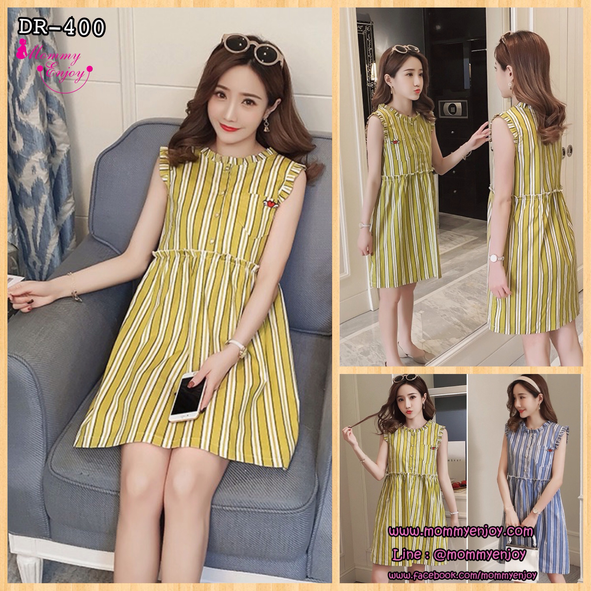 ชุดคลุมท้อง แขนกุด กระดุมเปิดให้นมได้ ลายสวย ผ้าเนื้อดี มาพร้อมเข็มกลัดหัวใจ M,L,XL,XXL