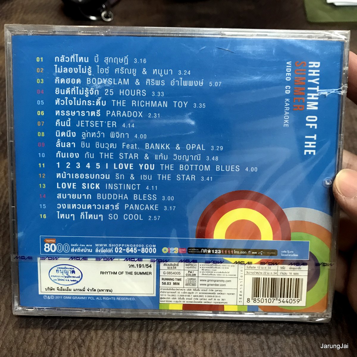 vcd rhythm of the summer กลัวที่ไหน บี้ สุกฤษฏิ์ ไอซ์ ศรัณยู หนูนา bodyslam karaoke vcd gmm รุ่นเจาะกล่อง