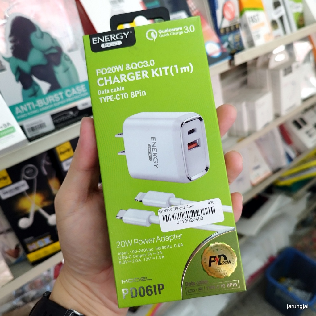 ชุดชาร์จ 20w TC to LN energy PD06IP
