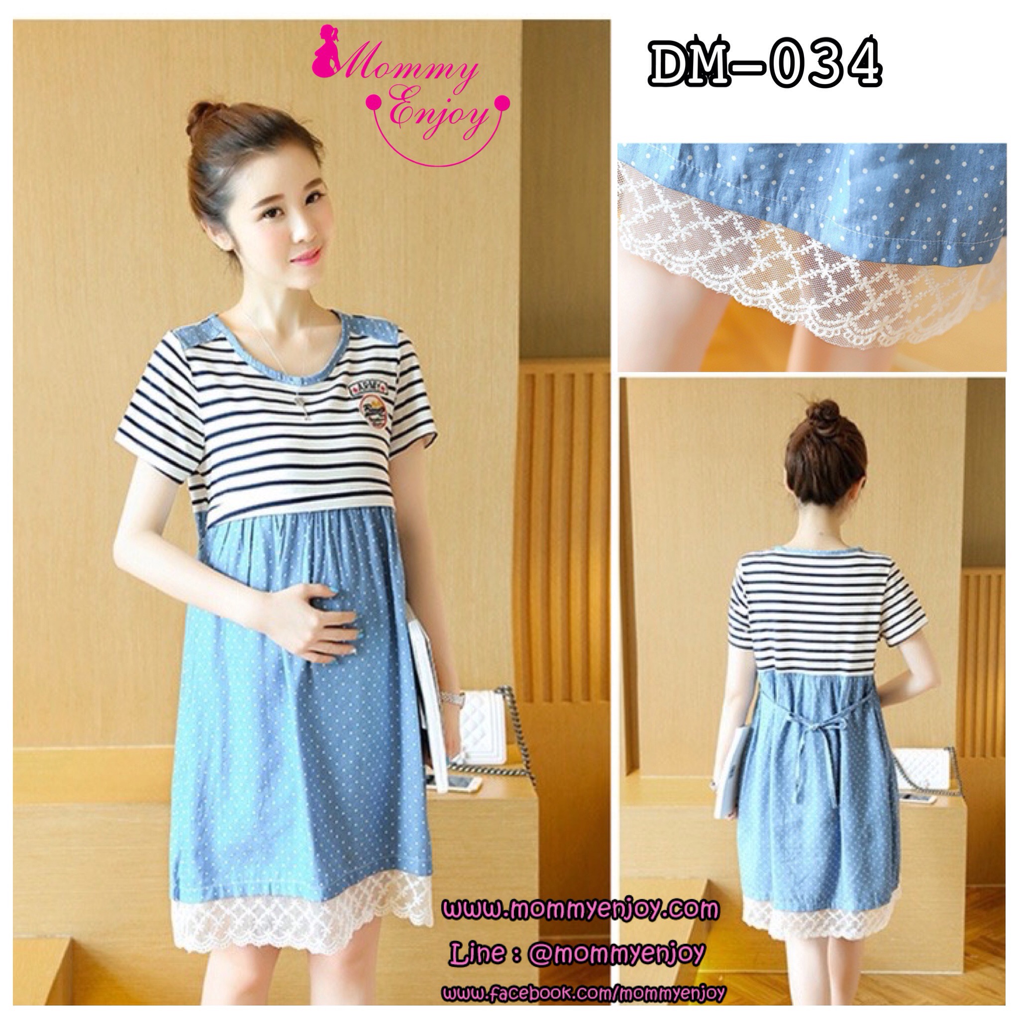 ชุดคลุมท้องเปิดให้นม แขนสั้น ลายจุดชายกระโปรงต่อลูกไม้ มีเชือกผูกปรับขนาดครรภ์ M,L,XL,XXL