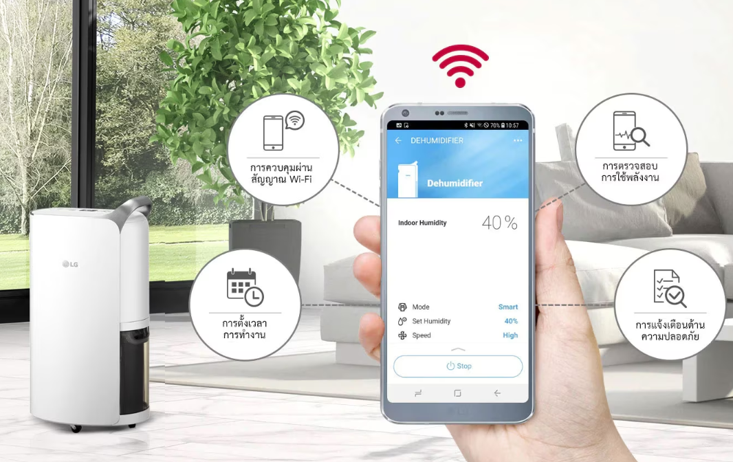 LG เครื่องลดความชื้น LG PuriCare Dehumidifier16 รุ่น MD16GQSA1.ATH ขนาด 16 ลิตร Dual Inverter Compressor