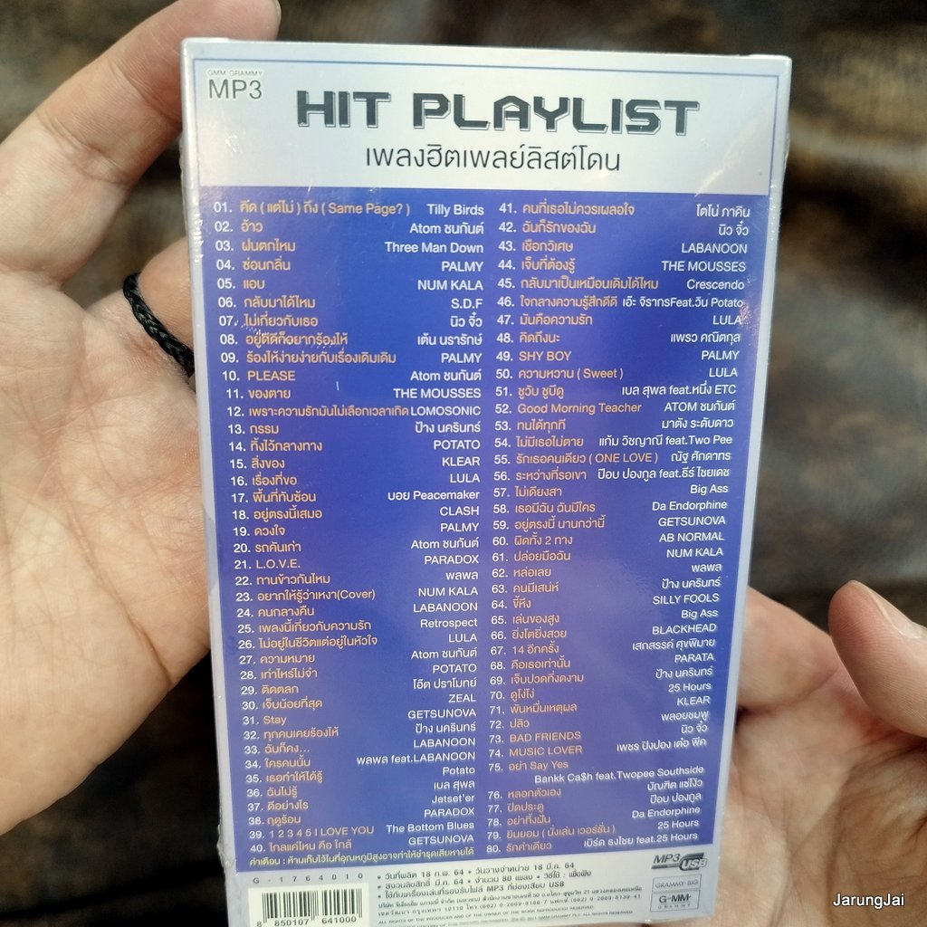 usb hit playlist คิด แต่ไม่ ถึง tilly birds อ้าว atom ชนกันต์ three man down palmy num kala mp3 usb gmm
