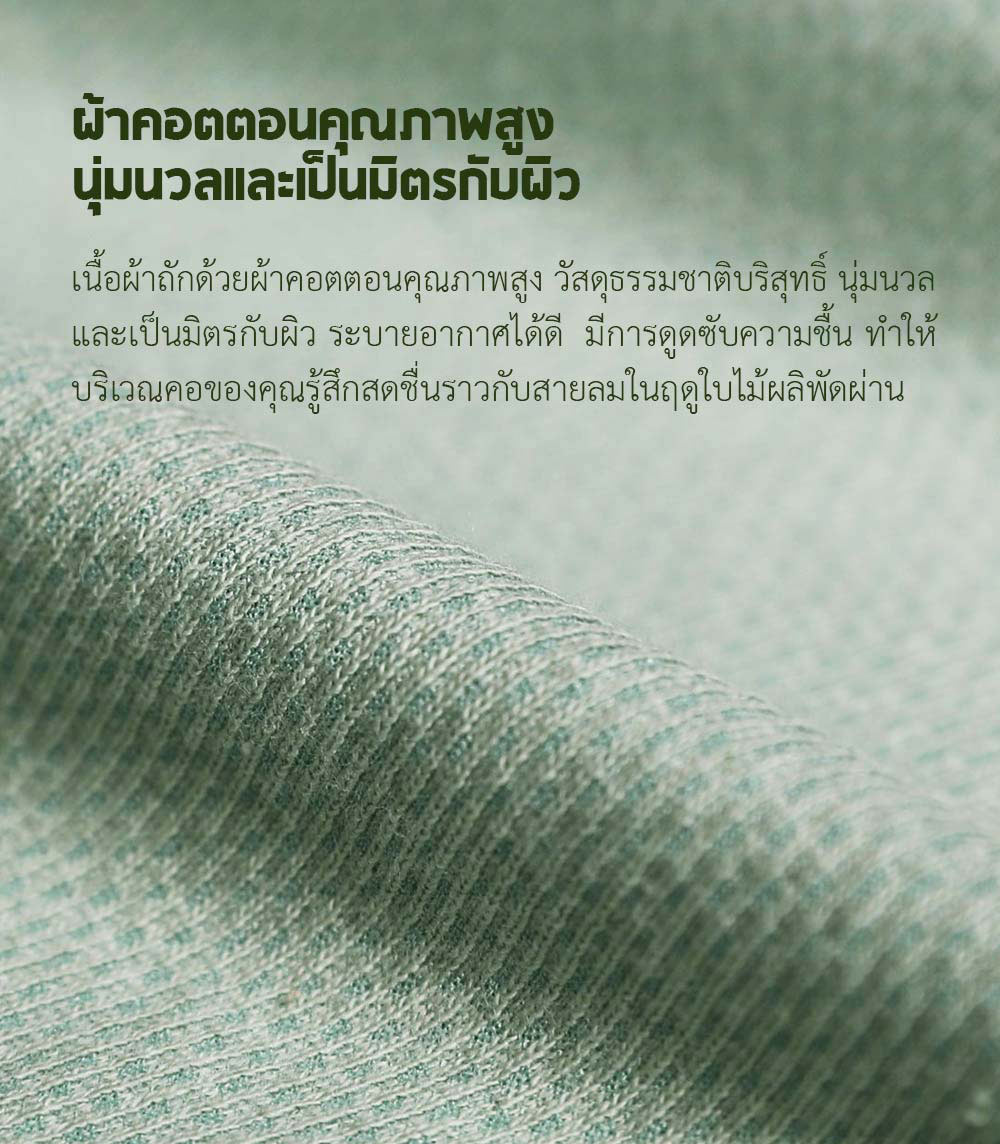 Xiaomi LERAVAN Massage Neck Pillow (Fashion) - หมอนนวดคอ LERAVAN รุ่นแฟชั่น