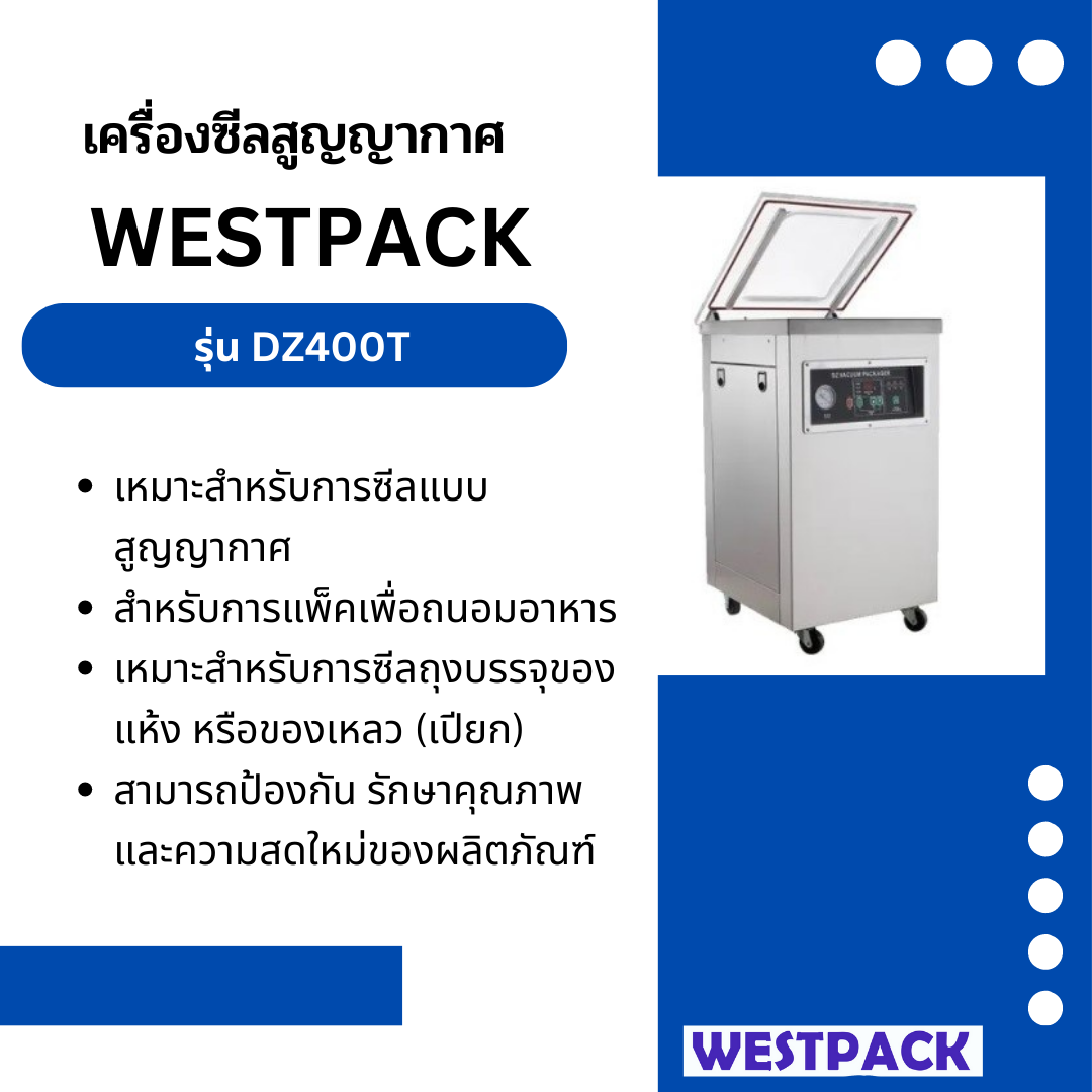 เครื่องซีลสูญญากาศ WESTPACK รุ่น DZ400T