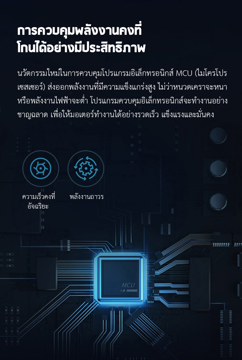 Xiaomi Mijia Five Blades Electric Shaver - เครื่องโกนหนวดไฟฟ้าแบบ 5 ใบมีด
