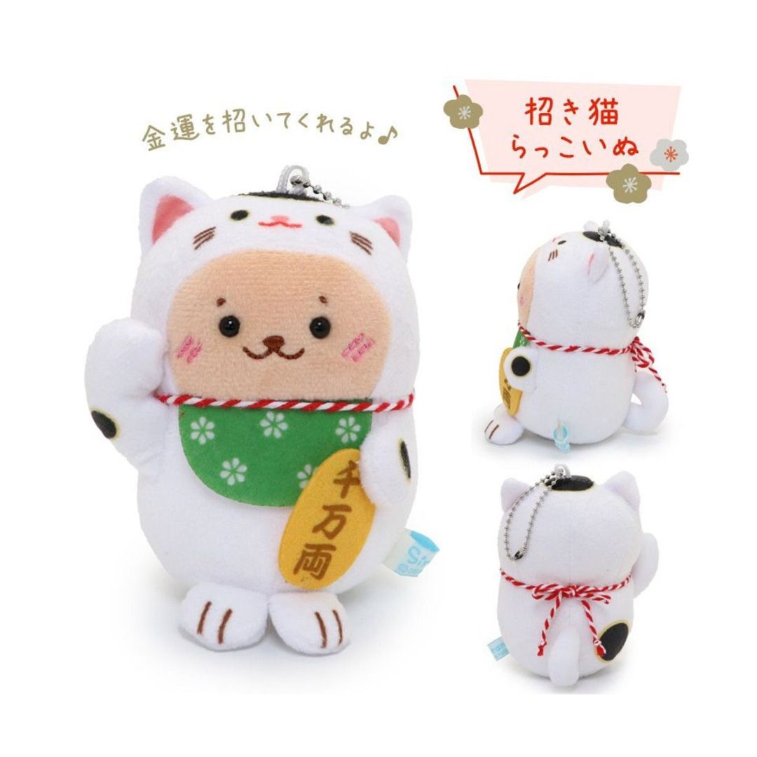 [PRE-ORDER] พวงกุญแจ ตุ๊กตา ชิโรตัน ใส่ชุดแมวกวัก น้องอุ๋งอุ๋ง ตุ๊กตานำโชค Shirotan Lucky Cat Keychain ろたん 縁起物キーホルダー