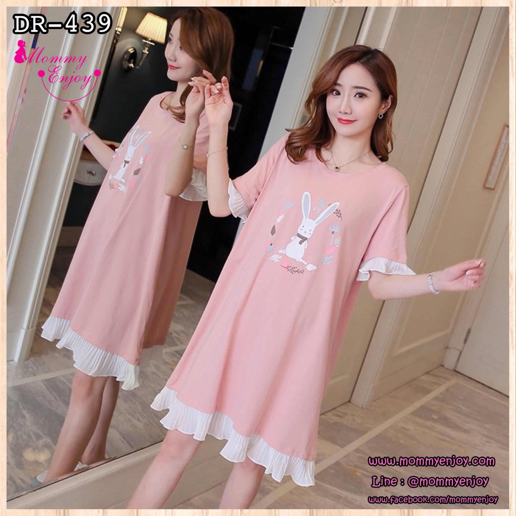 ชุดคลุมท้องแขนยาว ผ้ายืดเนื้อนิ่ม แขนและกระโปรงแต่งระบาย พิมพ์ลายกระต่าย น่ารักค่ะ M L XL XXL