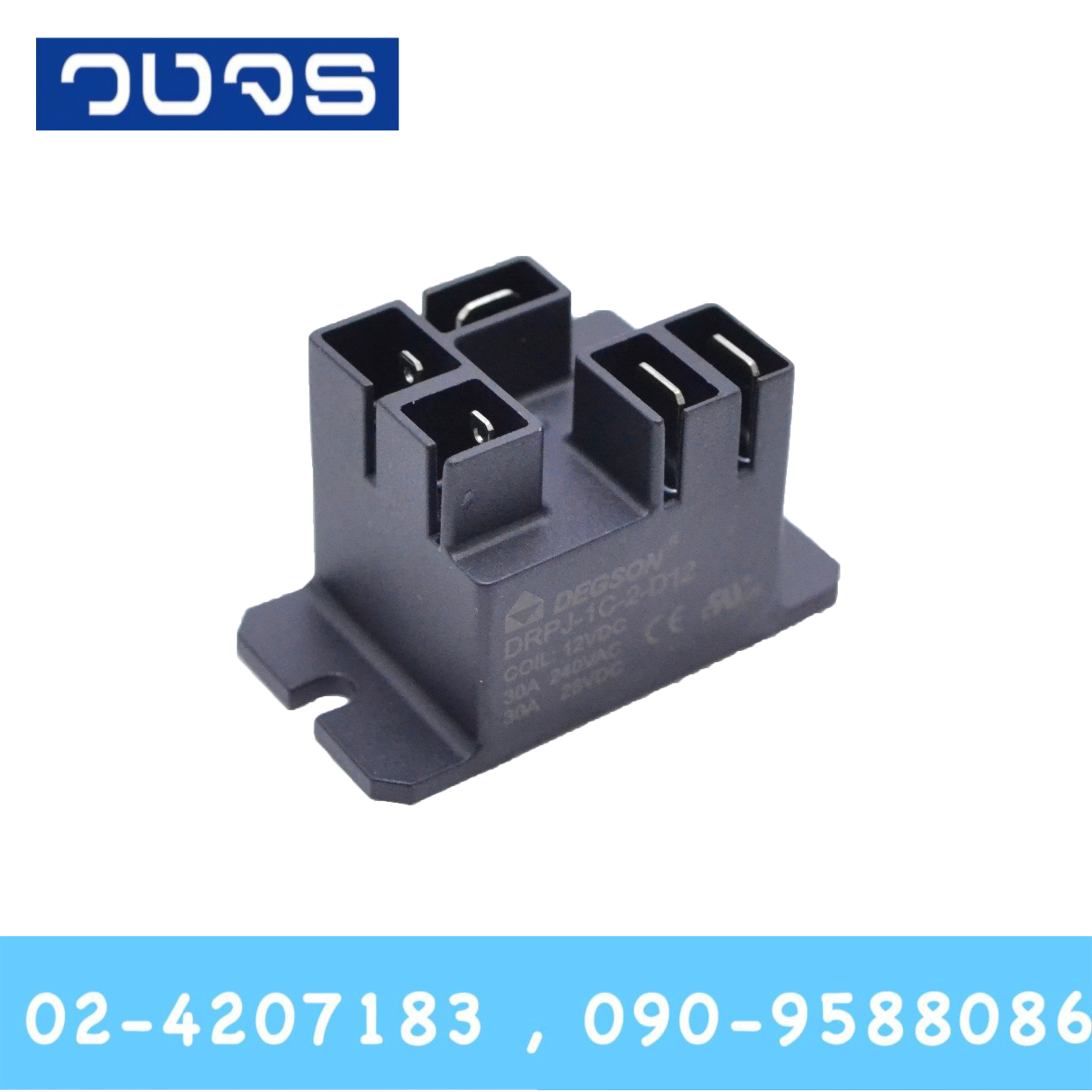 Relay DRPJ-1C-2-D12-02AH (12V)
