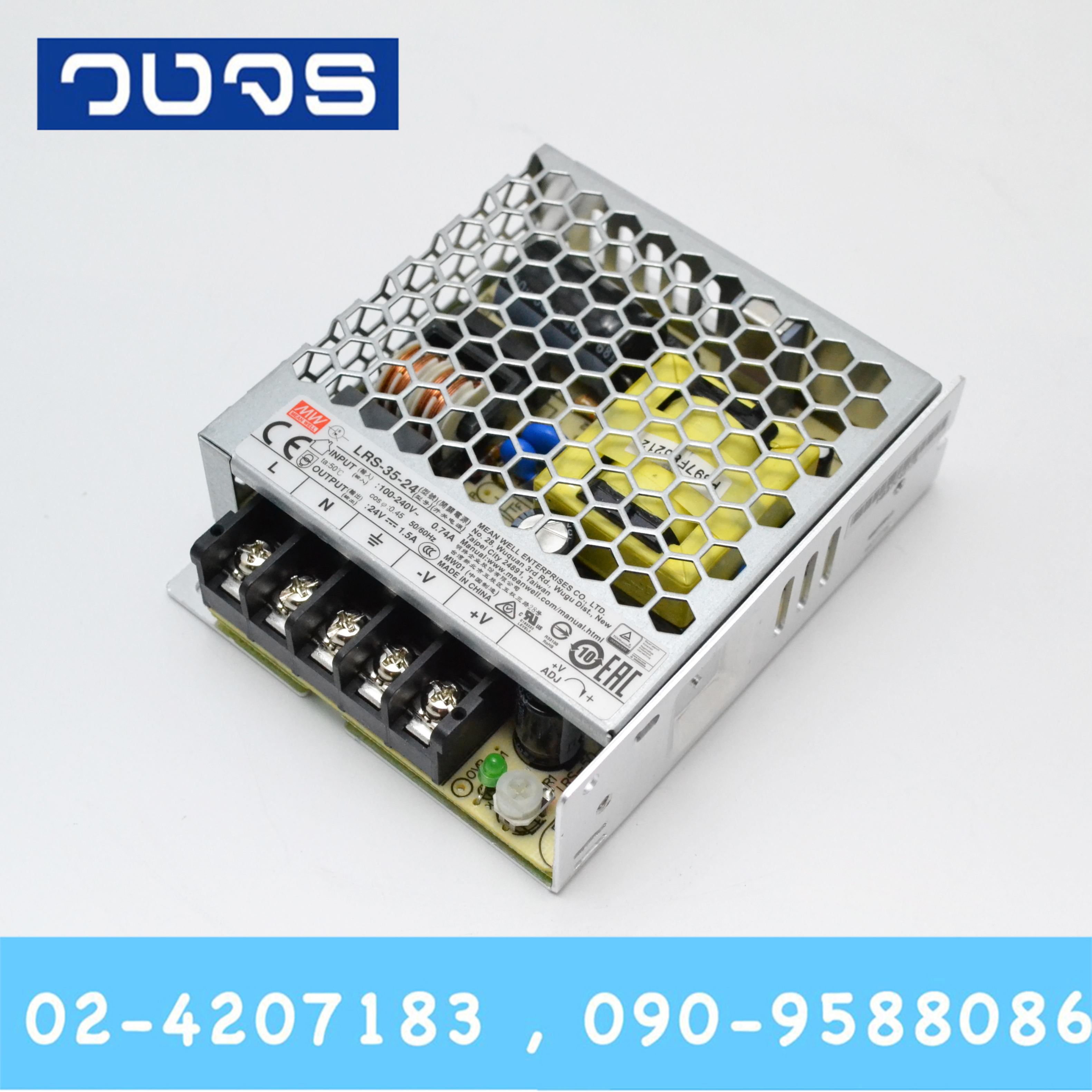 Meanwell LRS-35-24 24V 35W (1.5A)