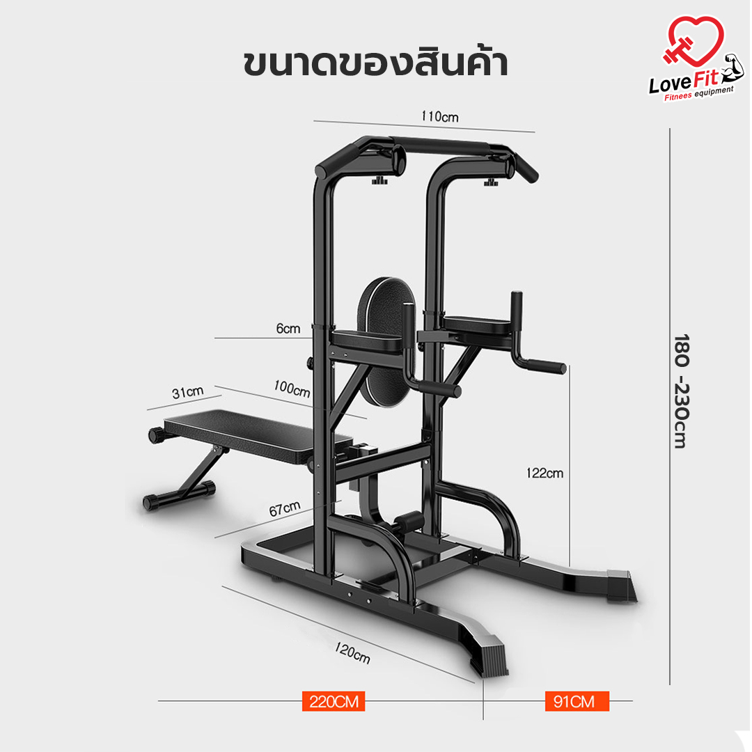 บาร์โหน+ม้านอนออกกำลังกาย คุณภาพมาตรฐานสากล รองรับได้ 600 กิโลกรัม มีแร๊ควางบาร์เบล ปรับความยาวได้ตามต้องการ