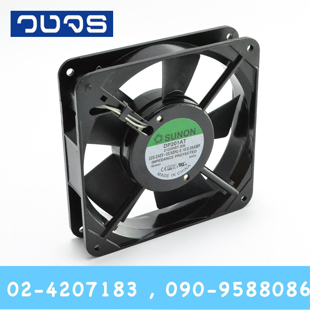 พัดลมระบายอากาศSunon DP201AT/2122HST 120*120*25mm 220VAC ขั้วเสียบ