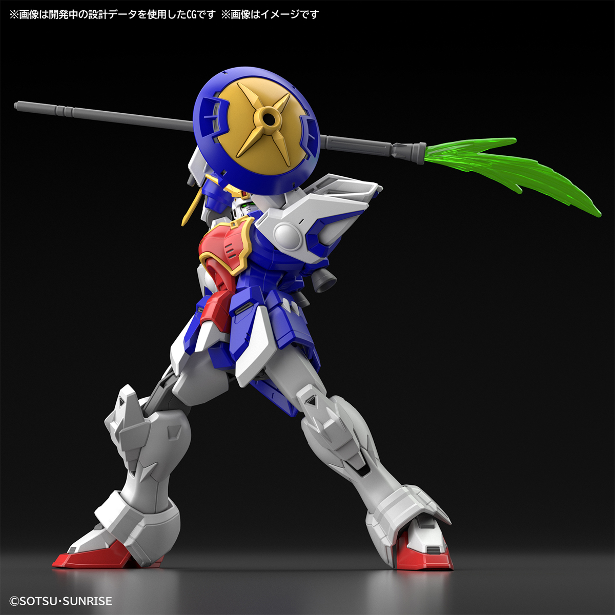 PRE-ORDER 09/2022 HG 1/144 SHELONG GUNDAM