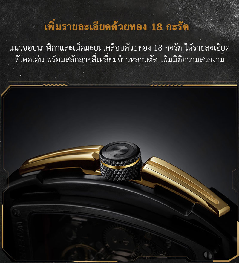 (ประกันศูนย์ไทย 1 ปี) CIGA Design Z Series Exploration Automatic Mechanical Watch - นาฬิกาออโตเมติกซิก้า ดีไซน์ รุ่น Z Series Exploration