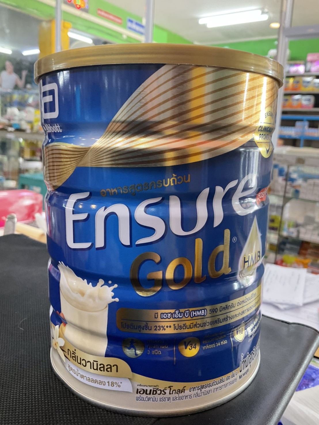 เอนชัวร์ โกลด์ กลิ่นวนิลา