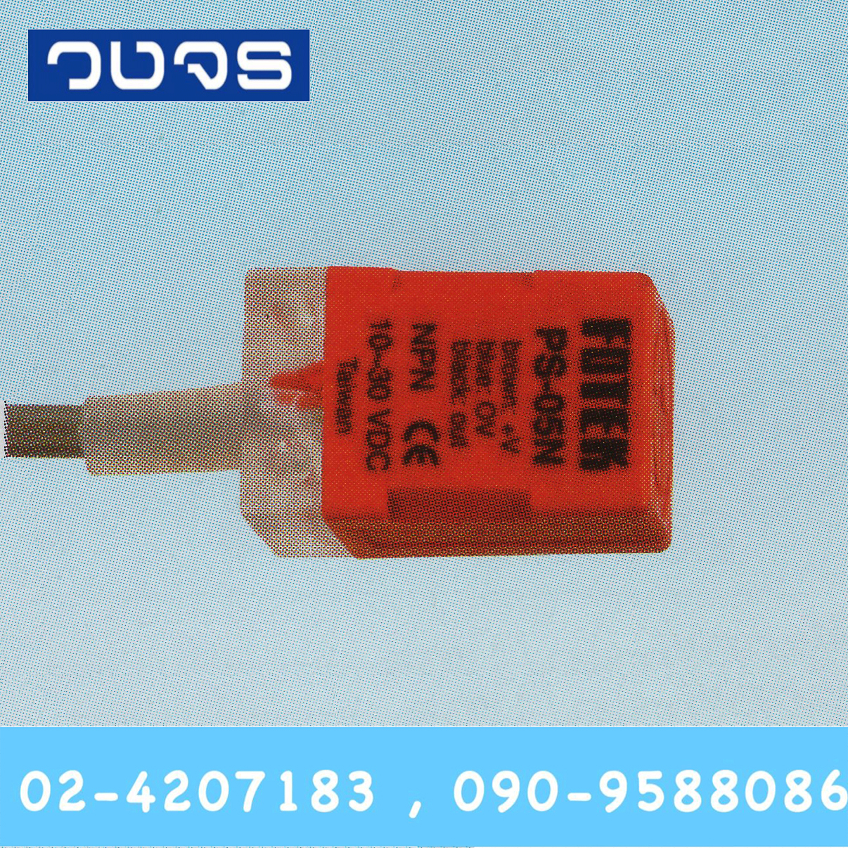 PS-Series Proximity Sensor