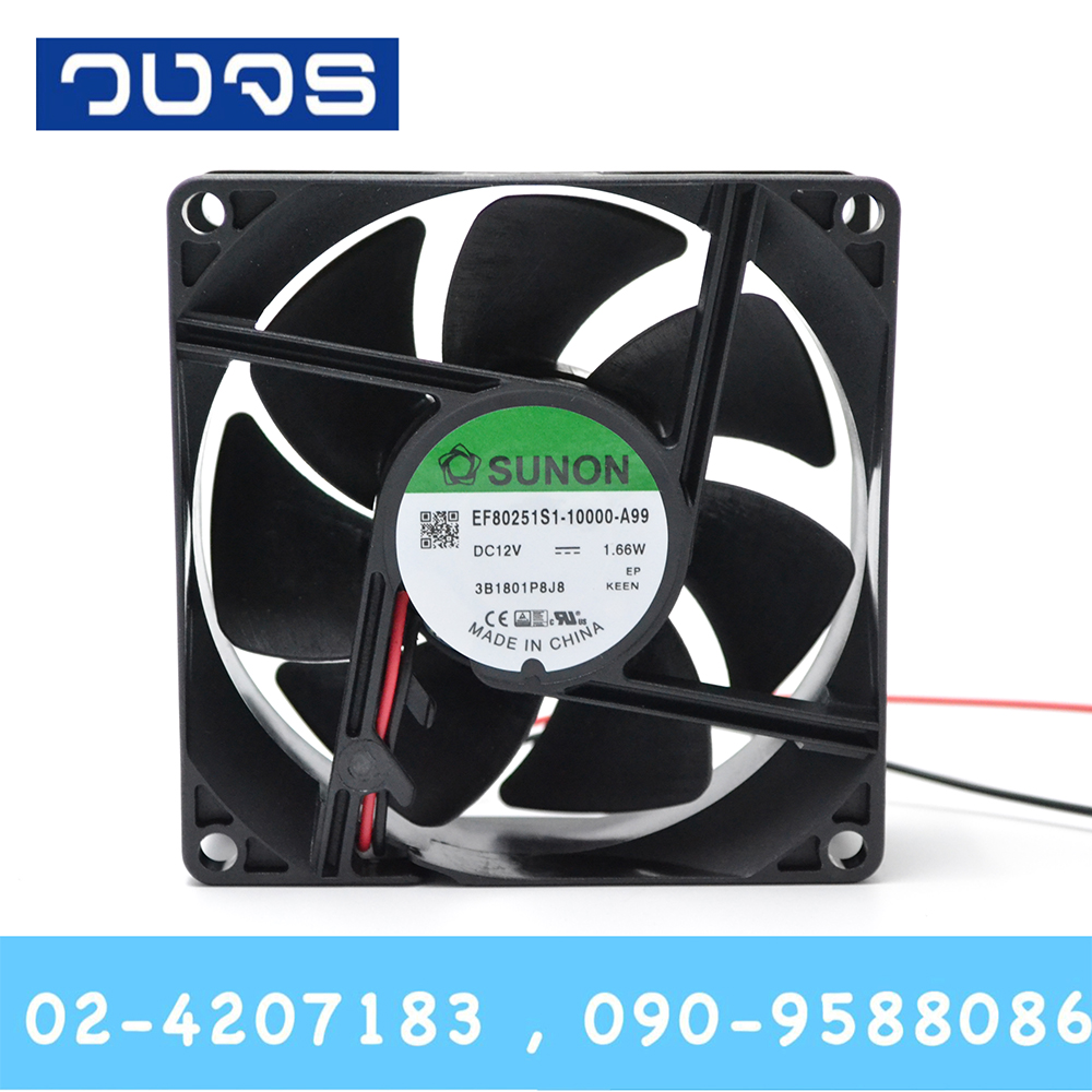 พัดลมระบายอากาศSunon EF80251S1-10000-A99 80*80*25mm 12VDC